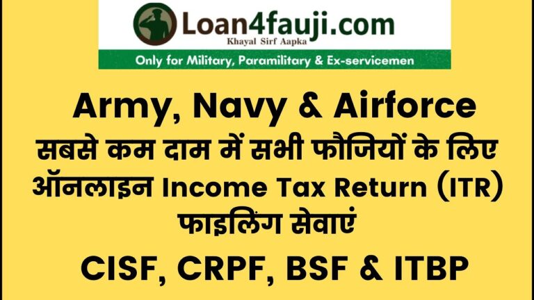 itr for defence personnel