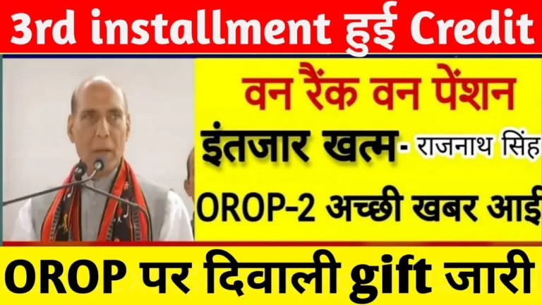 OROB 3RD INSTALMENT